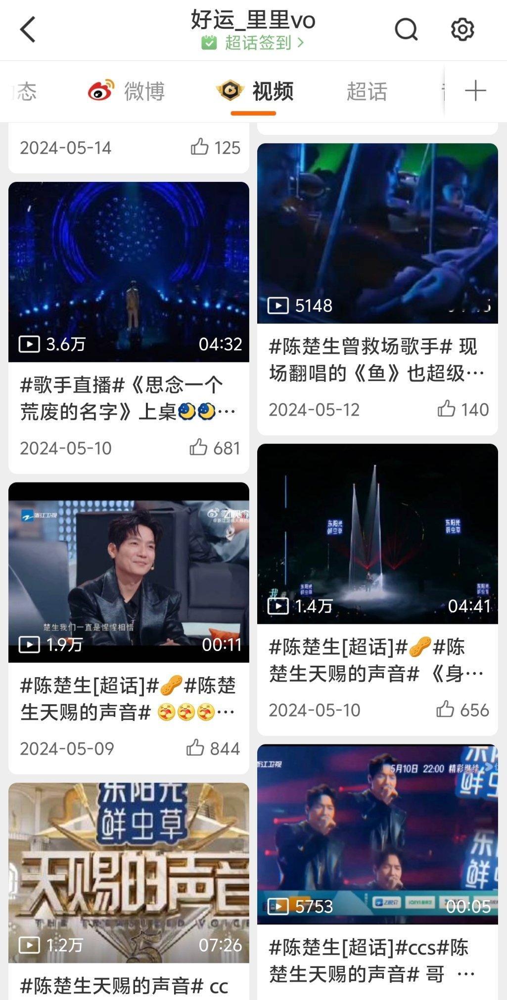 [笑着哭][笑着哭][笑着哭]24年我的👌还没烂到这程度视频播放量起码还有