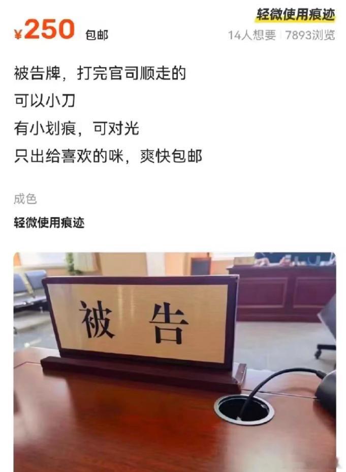 闲鱼涉黄闲鱼回应补充的图闲鱼国内的“暗网”含金量​​​+1挺住，你给大家带