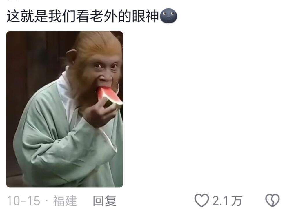 外国人是如何一眼区分出中国人的