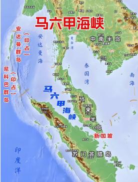 新加坡为什么心慌呢？因为马六甲海峡过路费多半是中国缴纳，而他向美国缴的保护费，也