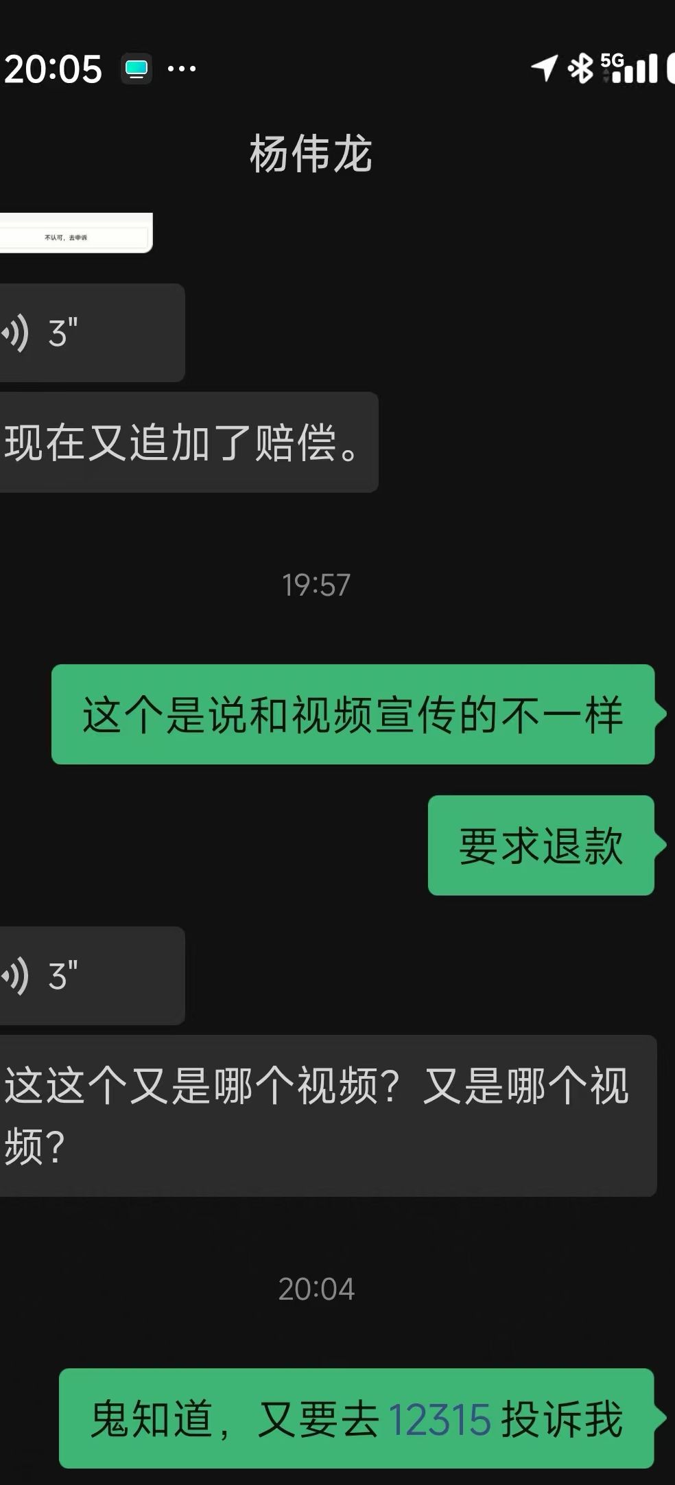 彻底破防了