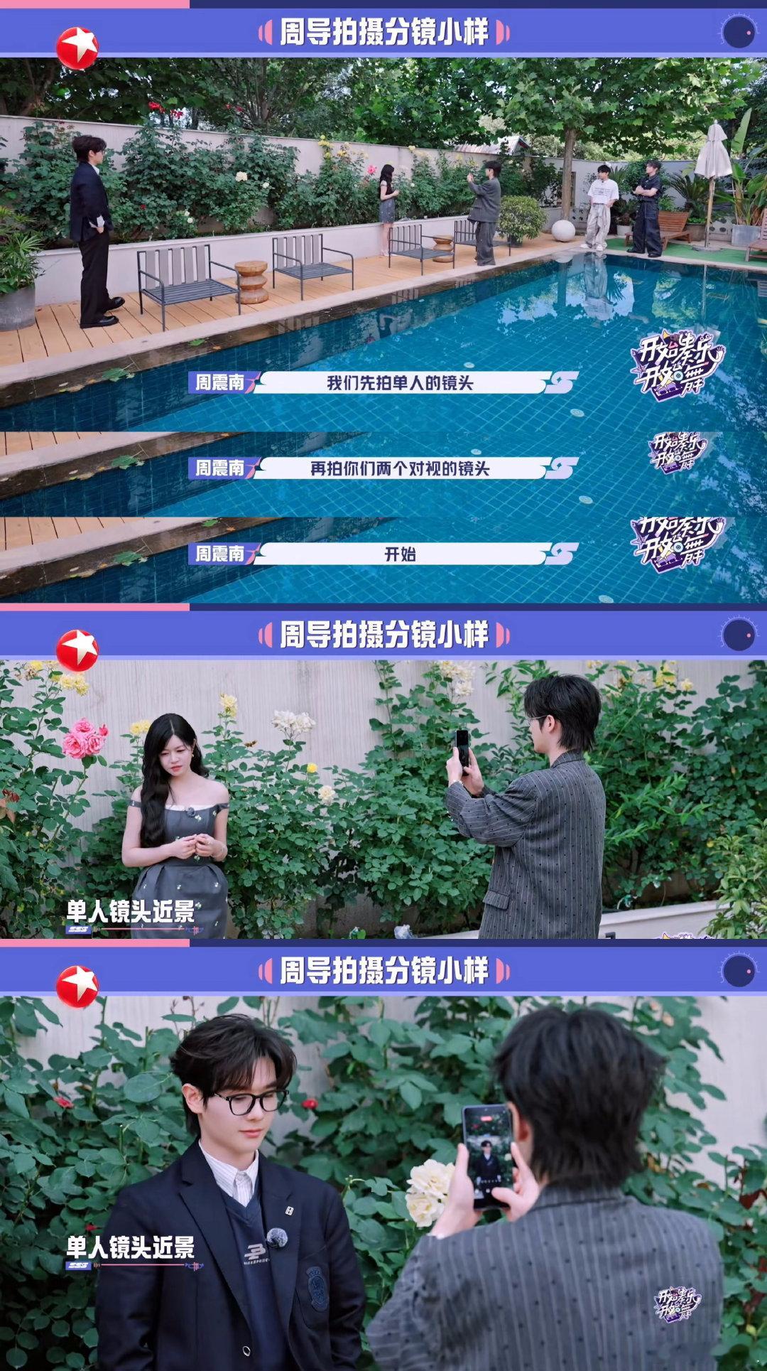 陈妍希对帅哥的包容度高综艺里的小细节格外有意思，高卿尘事事有回应件件没着落，得不