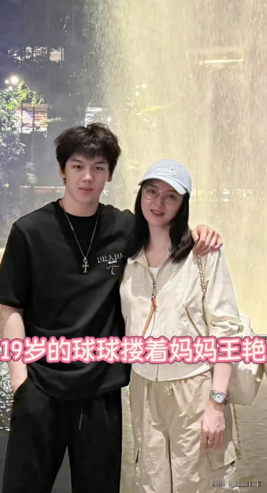 听说老王家是满清贵族，规矩多，王艳都被她老婆子欺负，他儿子也欺负，对他妈也不礼貌