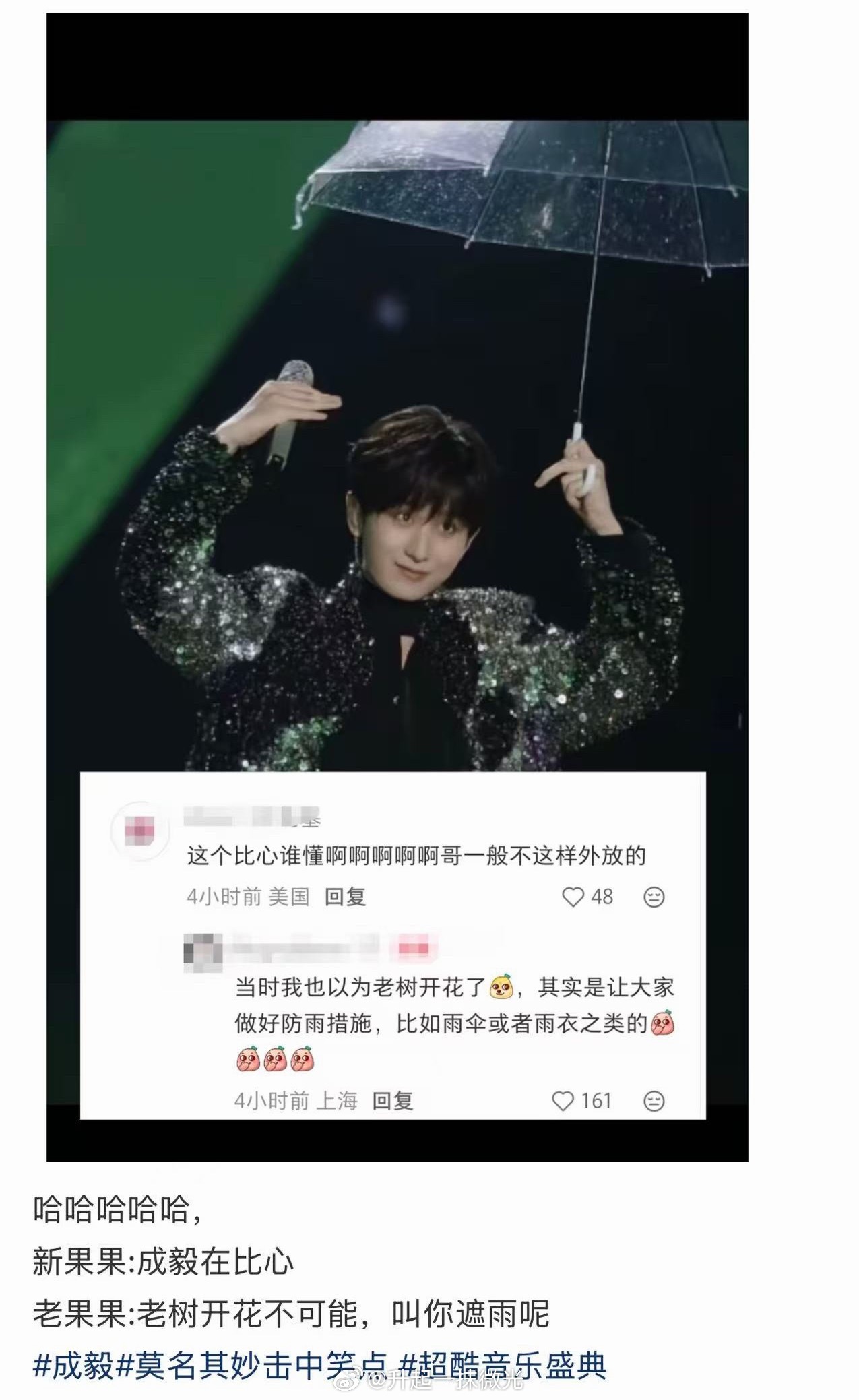 笑死，来自亲粉的自觉