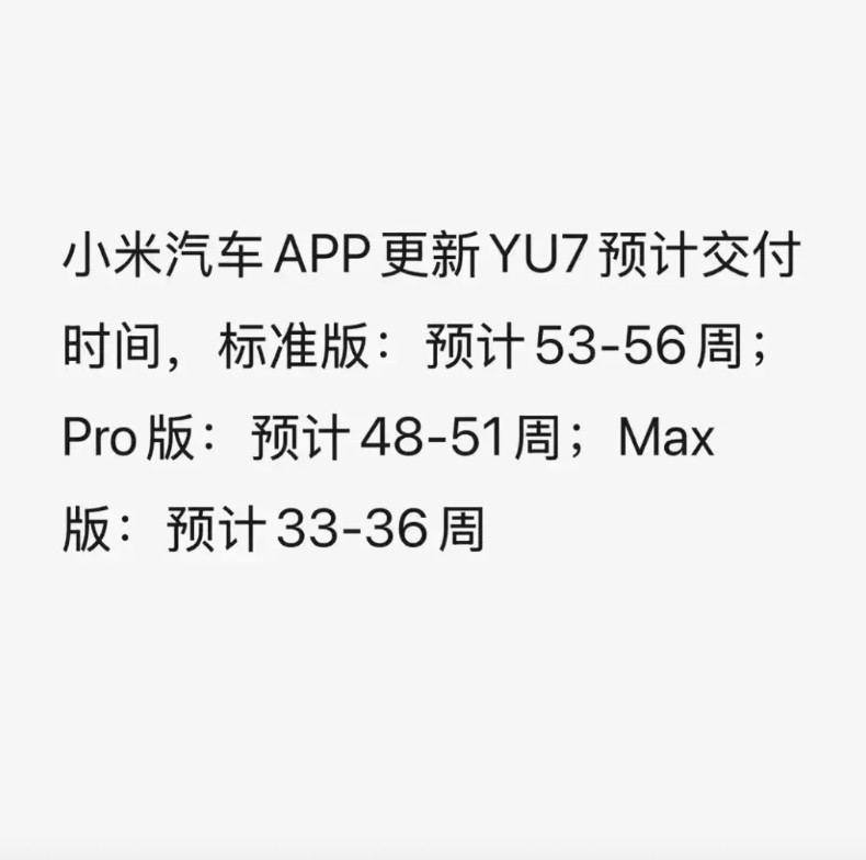 米粉们的行为真让人看不懂，这完全超乎想象了，怪不得东风日产高管都开喷说是“一群降