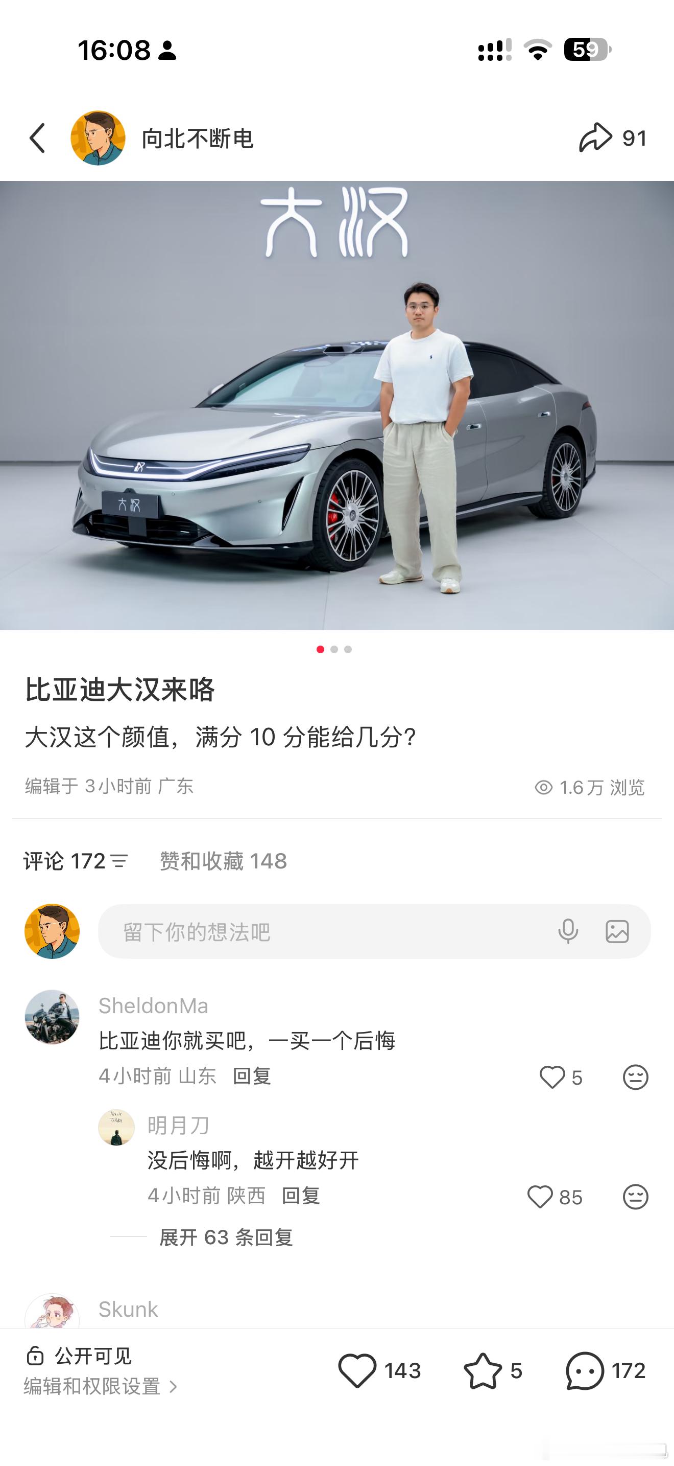 小🍠一直没怎么运营，基本就是偶尔想起发一下，完全随缘从来也没有平台运营联系我…