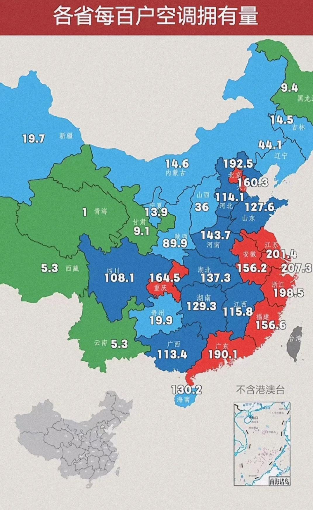 最近这几年我感觉江浙沪地区的夏天比广东省还炎热，除此之外我感觉夏季的重庆比成都炎