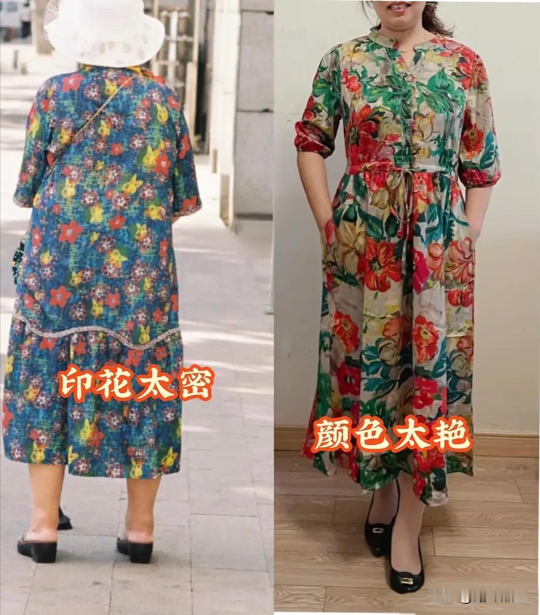 试了那么多裙子，这3种我劝50+姐妹别买，另外3种放心穿到了50多岁这个阶段