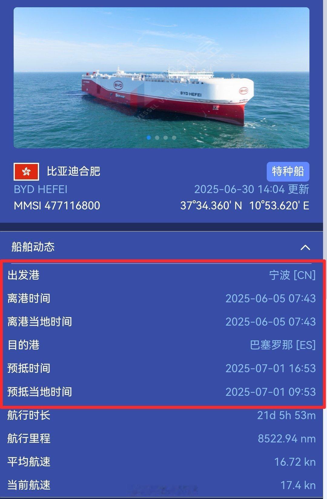 6月，比亚迪欧洲新增订单火爆！6月25日，在意大利罗马ANIASA主办的“让我