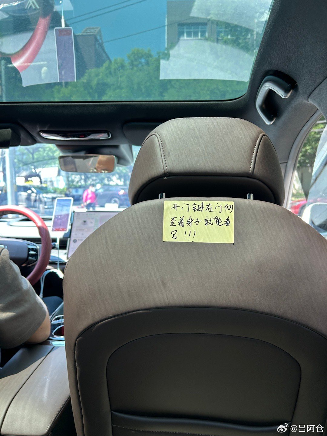 电子开门键，给网约车带来的一大痛点：每次要教乘客怎么开门。有些车设计的也是真奇葩