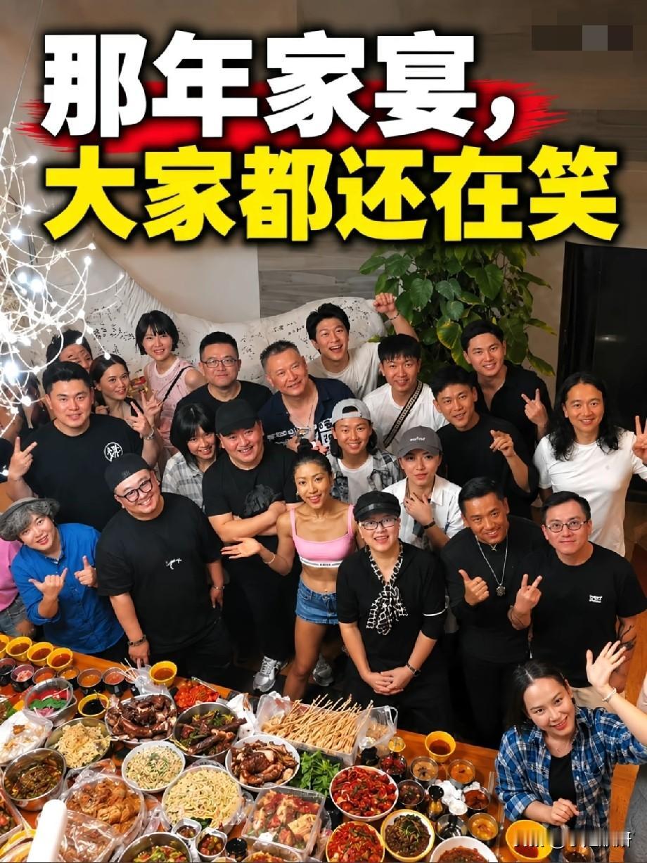 刘欢昔日家宴合照走红！满桌佳肴满堂欢笑，网友感慨时光难重来近日，一张刘欢家