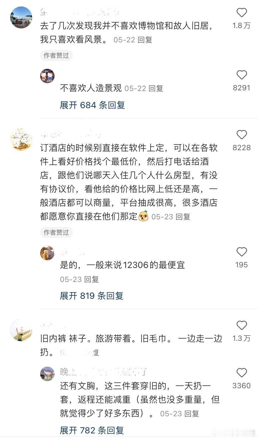 知道五一人多但没想到人这么多那些你旅游过很多次才明白的事情​​​