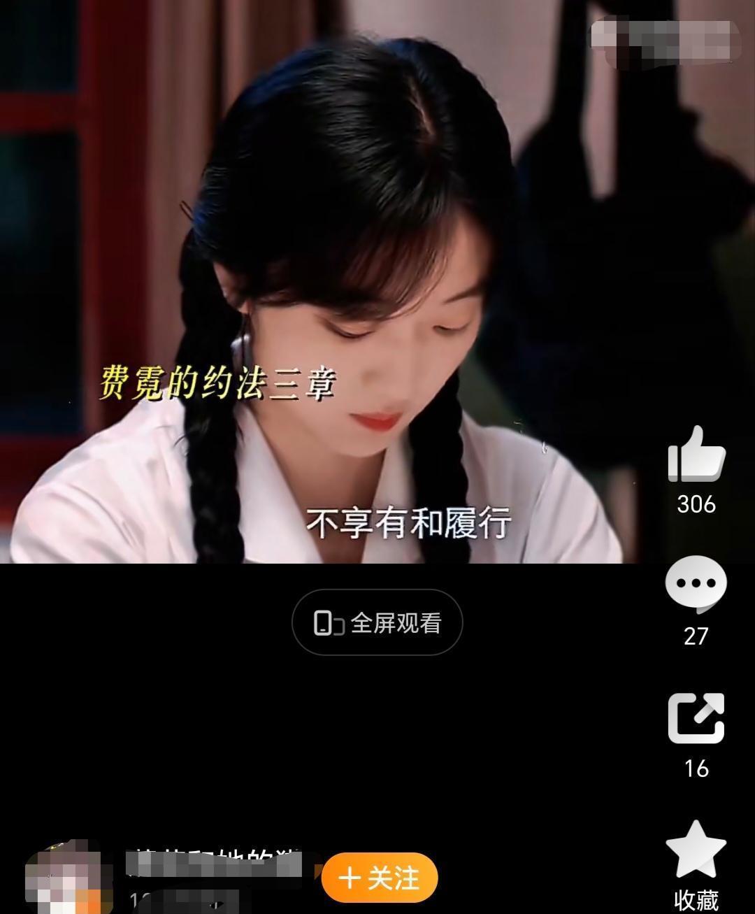 陈红点赞儿子吻戏，不是妈宝，是内行盖章。她手指滑过屏幕，停在那段被反复剪辑的亲