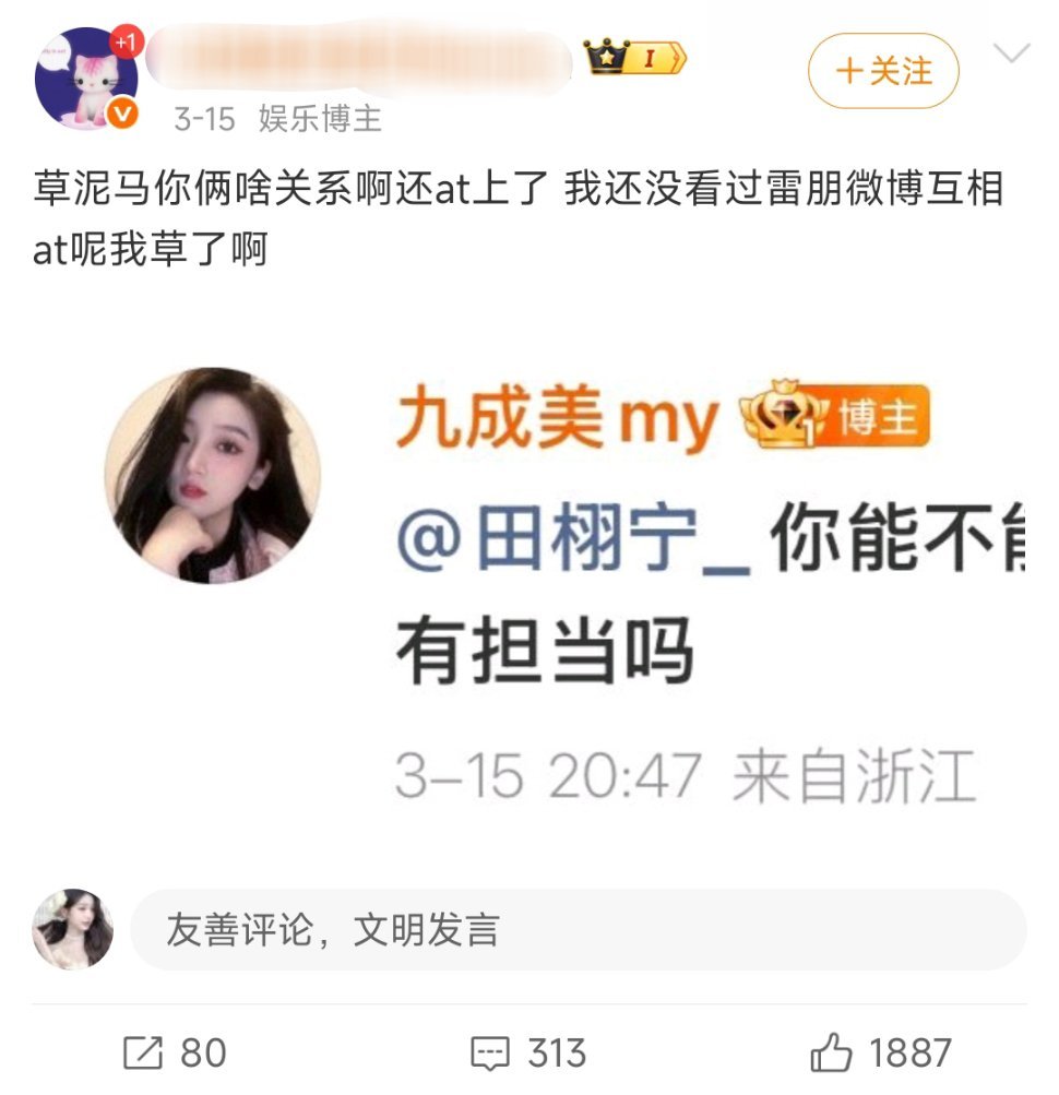 想到我上网是在跟这些人争论我就感到深深的心累和悲哀