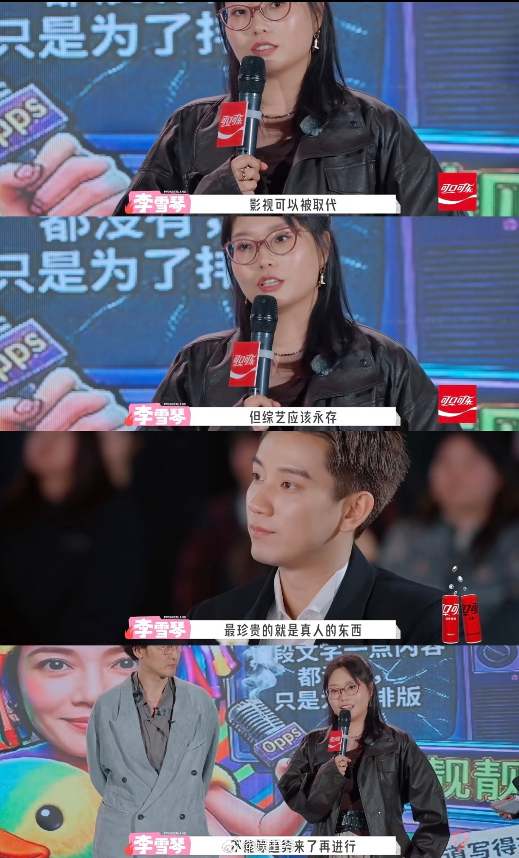 桃花坞六季了，李雪琴还有新东西！简直是我嘴替！爱看综艺都是因为喜欢看活人，真实的