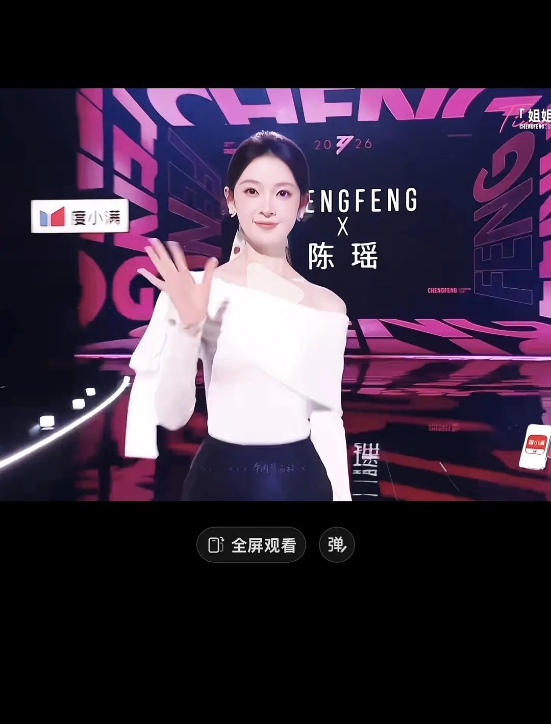 陈瑶，徐梦洁竟然也上浪姐了？？是没剧拍了吗？