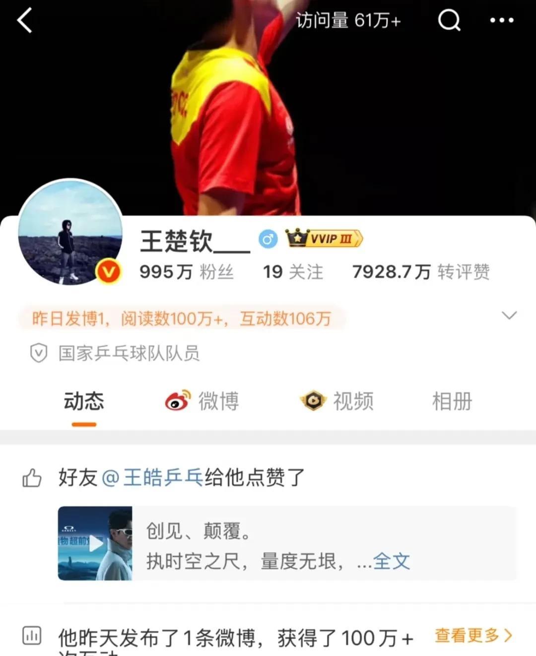 白告不语，只是一味点赞点赞点赞[笑着哭]皓啊，你干脆像大头儿子小头爸爸那样，弄一