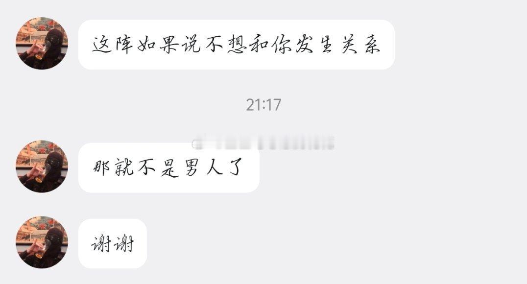 哈哈哈。宠疯了疯了疯了疯了疯了。走