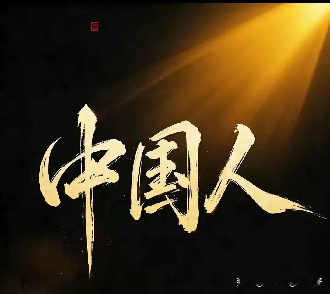 如何看待网上抱怨和不满我们在网上可体会到在中央电视台播报都是正气满满的内容，而