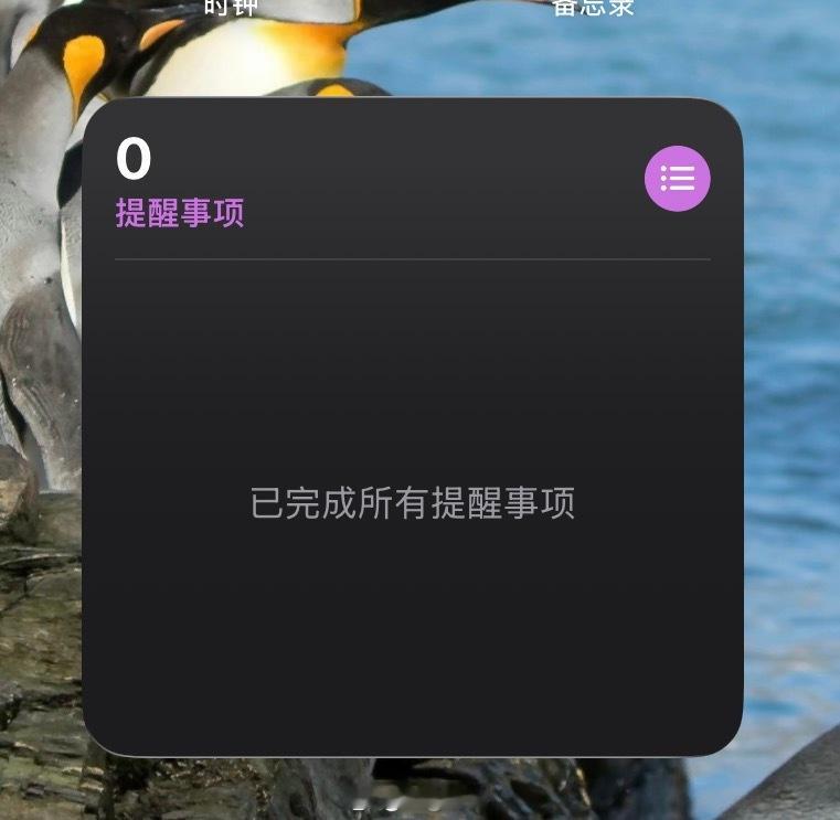 歇了！