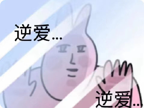 接下来的五天我该怎么熬[扁嘴]​​​