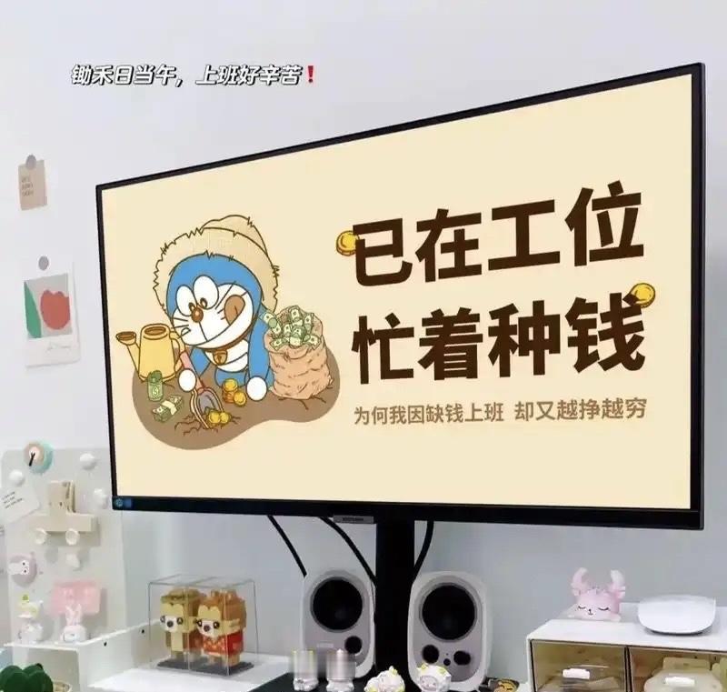 网上刷到这样一个话题:“为什么在小公司上班容易被辞退，在大公司上班就不会？”