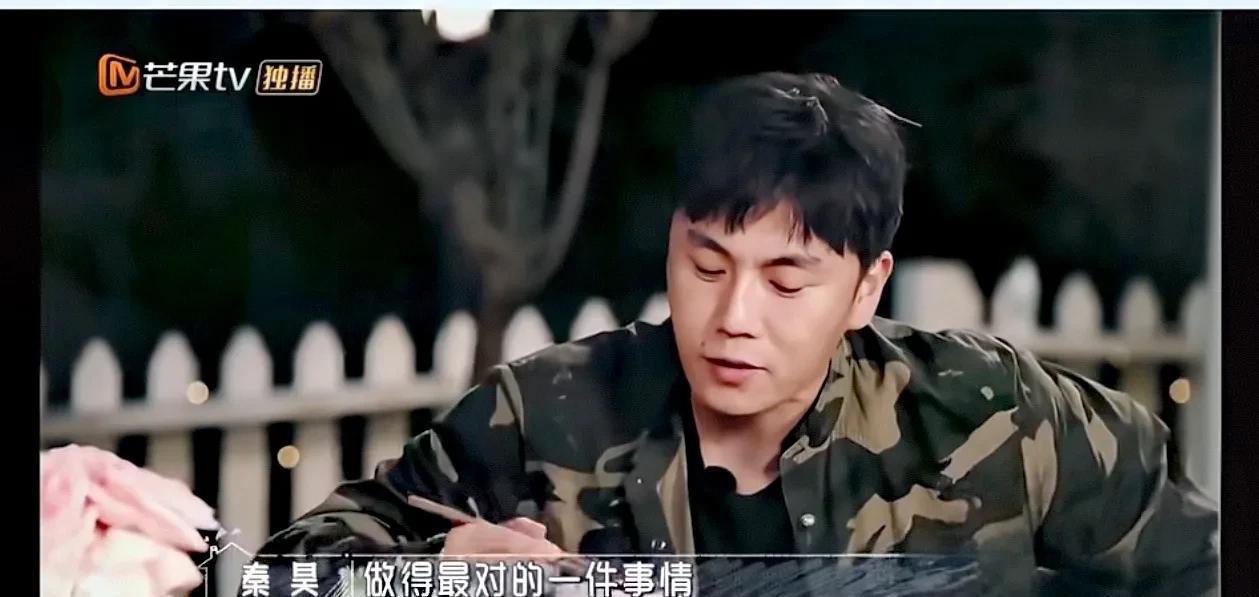 一次节目，有人问秦昊他这辈子做得最对的事是什么？在一旁的伊能静以为秦昊会很官方地