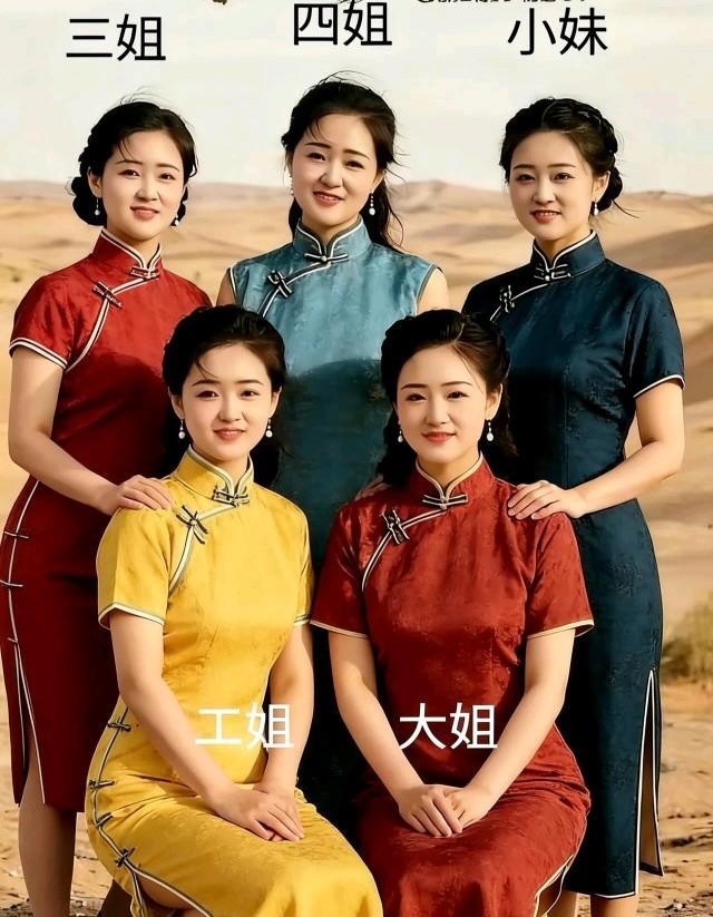 姐妹5人，你能看出来哪一位过得最好，哪一位过的一般般吗？