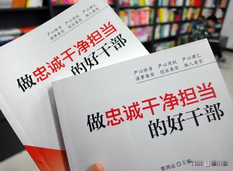 ”罗山酒局“事件提醒所有的干部，特别是身为副职的干部，或作为下属，有些事真不能照
