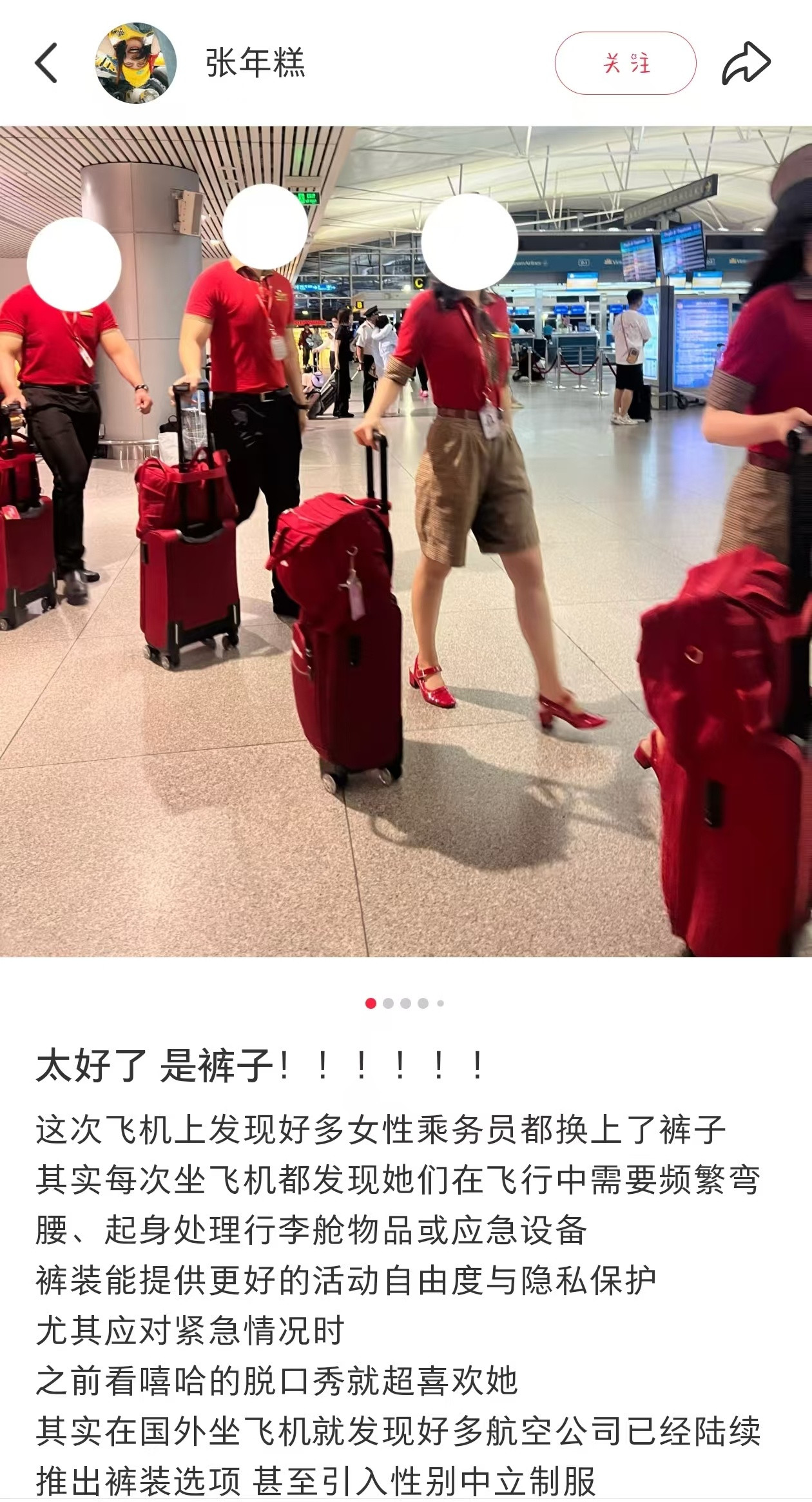 太好了是裤子！！！！！！