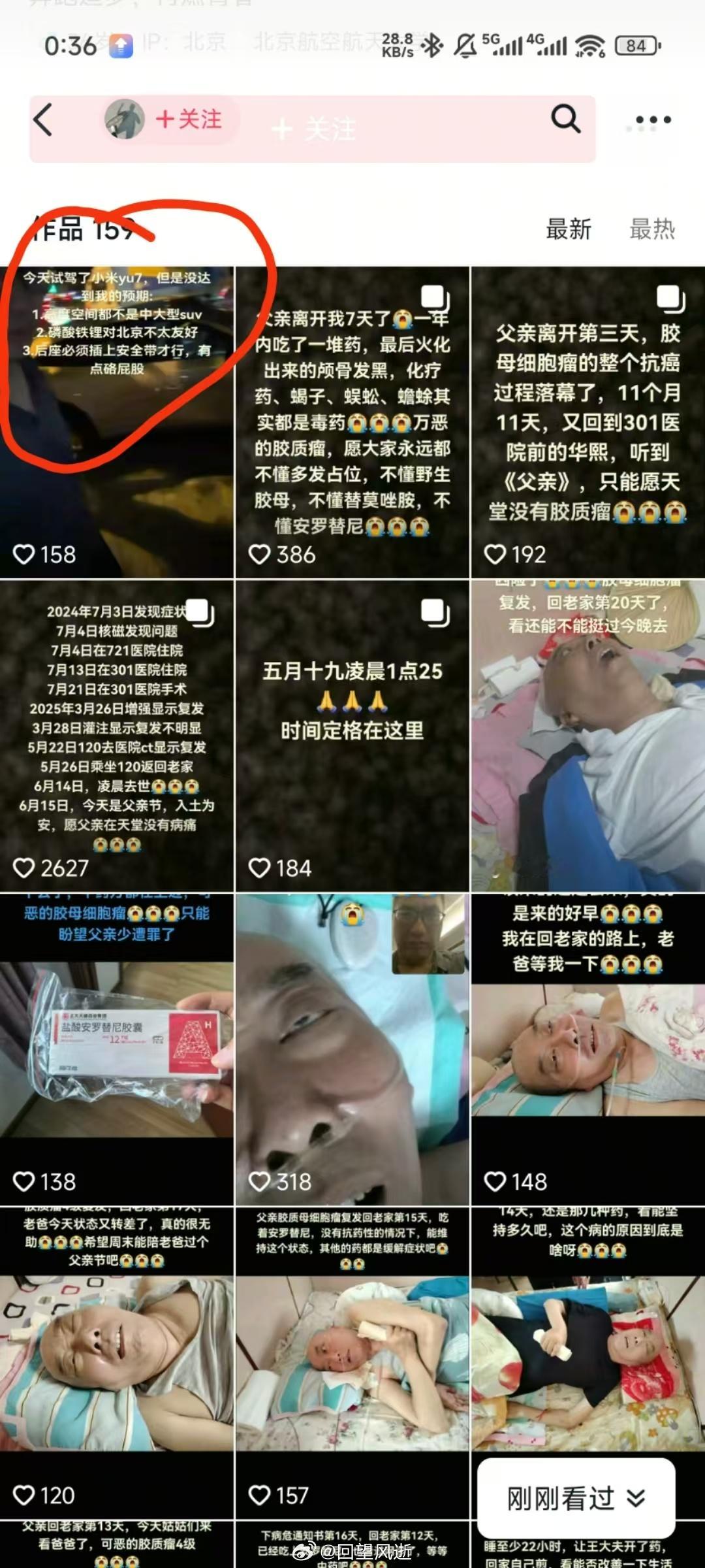 无法想象。。​​​