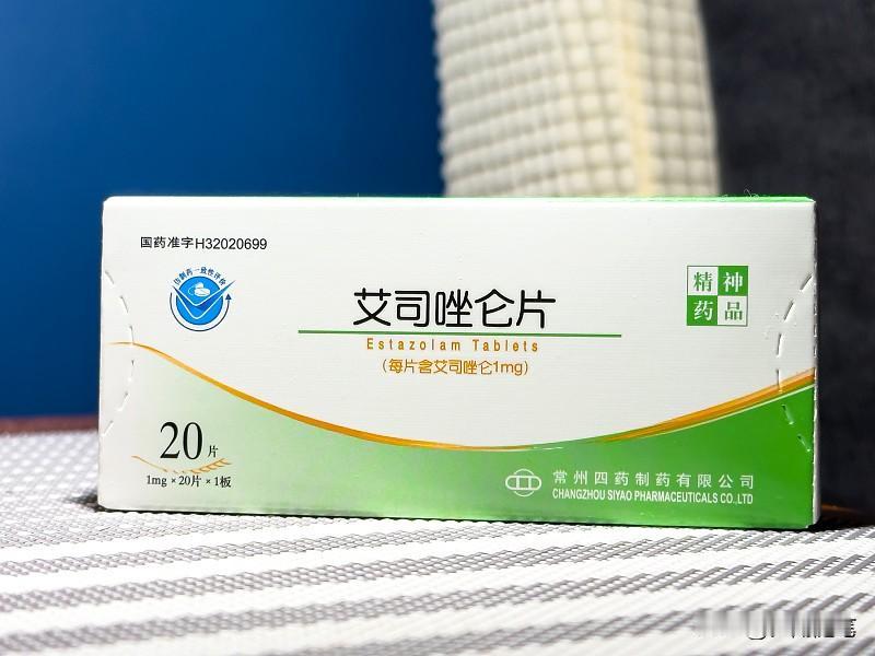 很多人失眠焦虑去医院开的艾司唑仑，背后的冷知识还挺有意思的。它是日本武田的科学