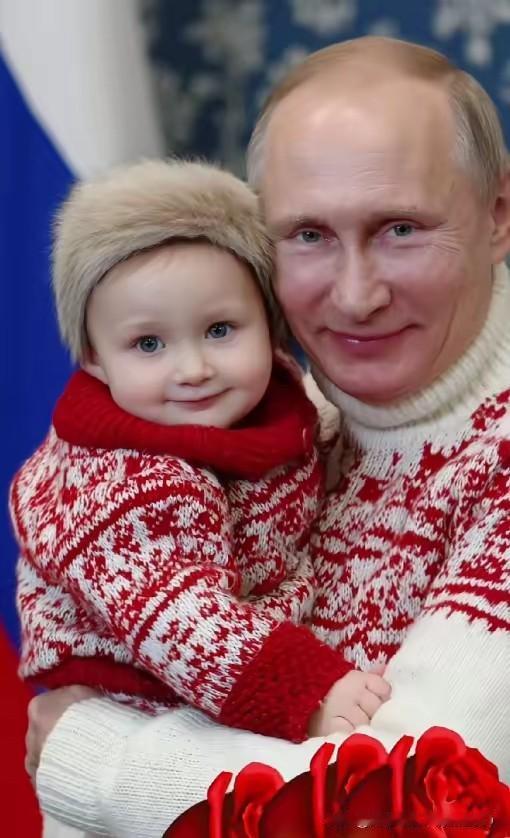 谁能想到，叱咤国际的普京，面对孙辈竟温柔成了这般模样！褪去大国领袖的光环，他只