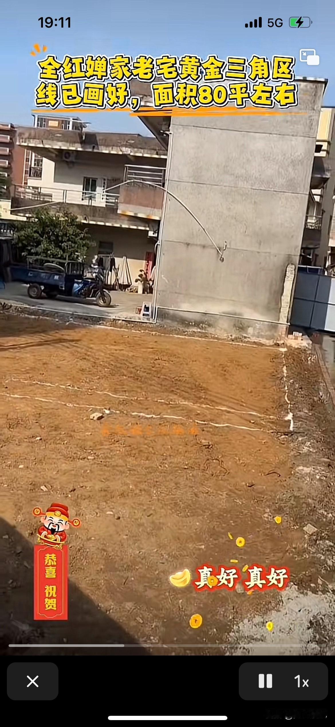 全红婵老家拆旧楼建新房进度明显比第一栋要快，承建商现在变聪明了，为了不让别人说进