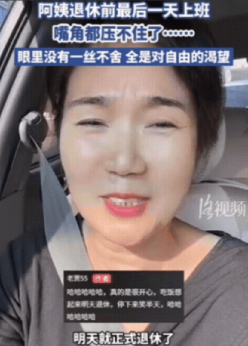 “嘴角连AK都压不住了！”河南，一位阿姨开车上班，结果，走到一半，突然狂笑不止！
