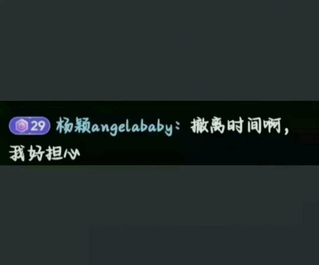 小海绵之前还偷拿angelababy的手机看和平精英主播玩地铁逃生，没想到已经这