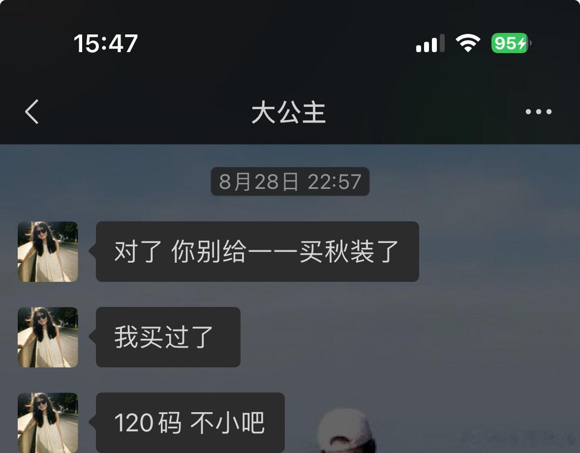 我姐对我大闺女是真的好每年的衣服基本都是她买的每次去她家要啥买啥每次问娃最想谁永远是大姨不过是不是对