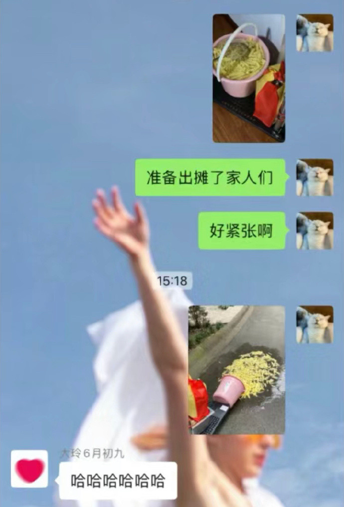 出摊还没开始就结束了
