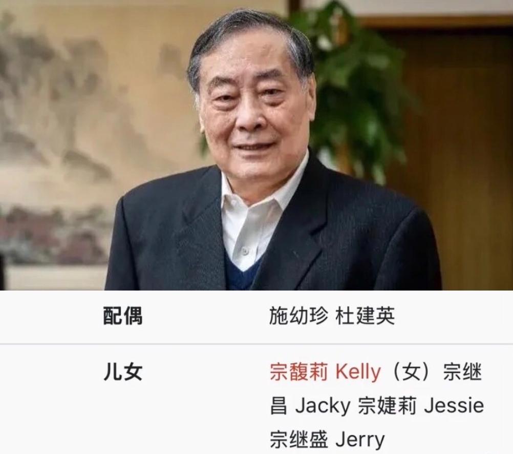 这个瓜让人吃的无比难受，维基百科更新了，配偶一栏加了一位儿女从独生女变成了四