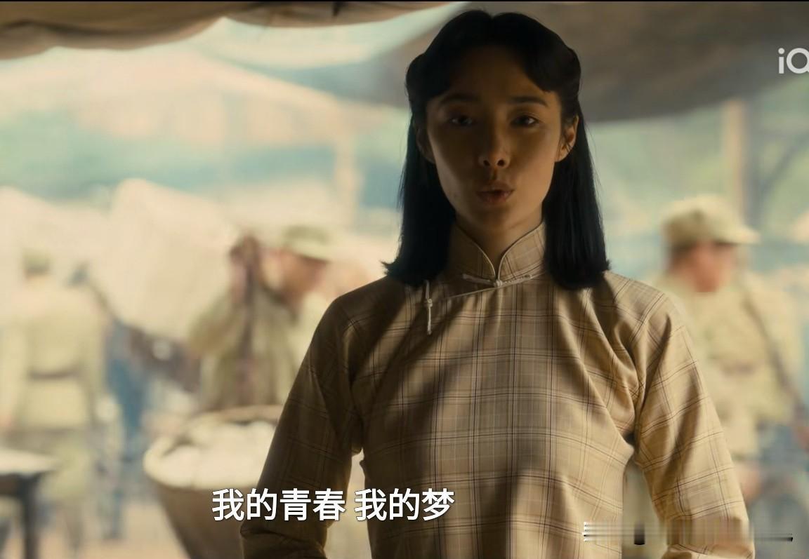 八千里路云和月:俞小姐居然是抗战路上的第一个逃兵，曾经她与罗祖良都是热血沸腾的爱