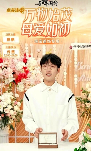 听到鹏鹏这么一说，网友们悬着的心终于放下了。不过话说回来家人们可真是操碎了心啊，