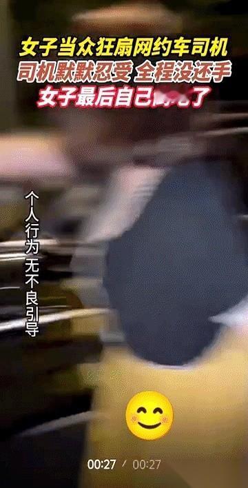 一巴掌，清脆地甩在他脸上。男的头偏了一下，身体纹丝不动。第二巴掌，第三巴掌，