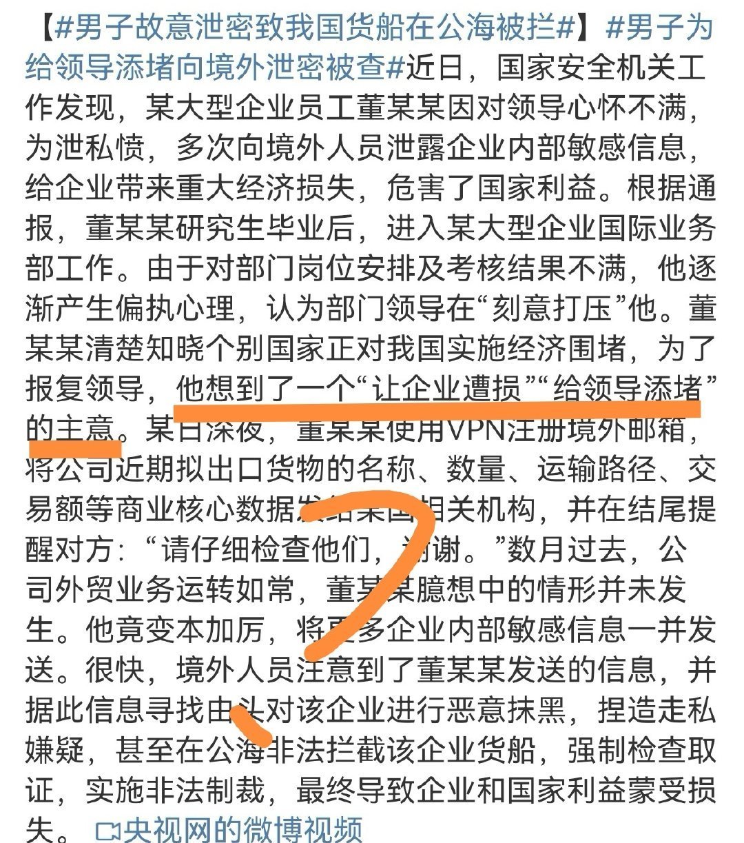 领导看不上他的原因找到了​​​