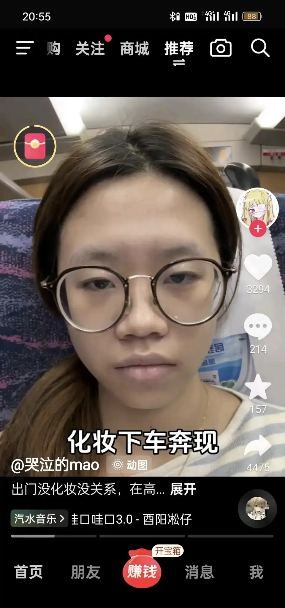 化妆加美颜，真的逆天！！
