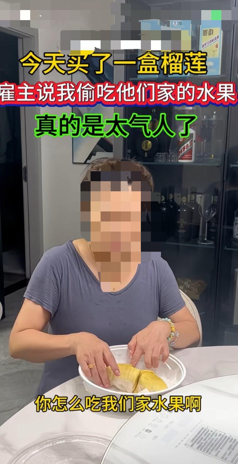 宝妈问：“阿姨，你怎么吃我们家水果啊？”“宝妈你看清楚，这是我自己买的呦，你们