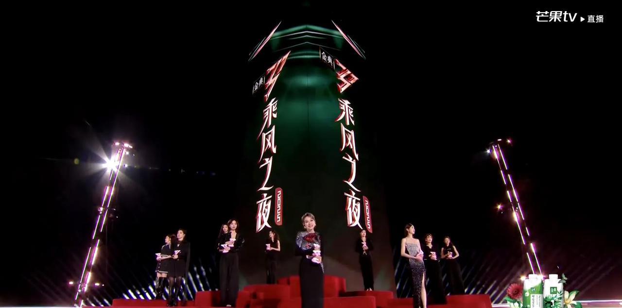 爆！《乘风2025》成团名单震撼出炉，谁是你心中的意难平？就在昨晚，万众瞩目的