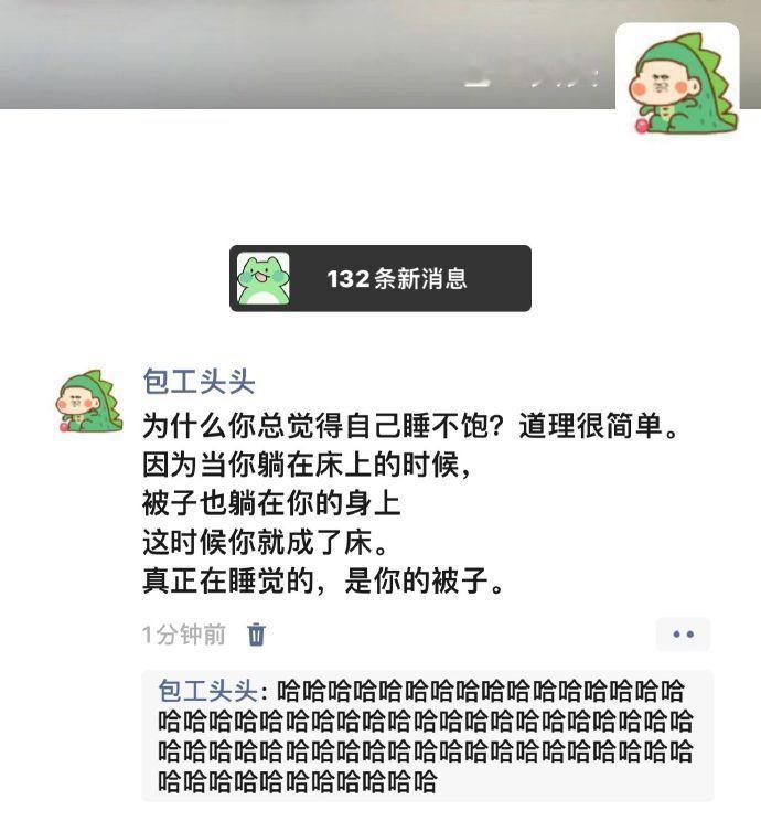 为什么你总感觉自己睡不饱？！！！