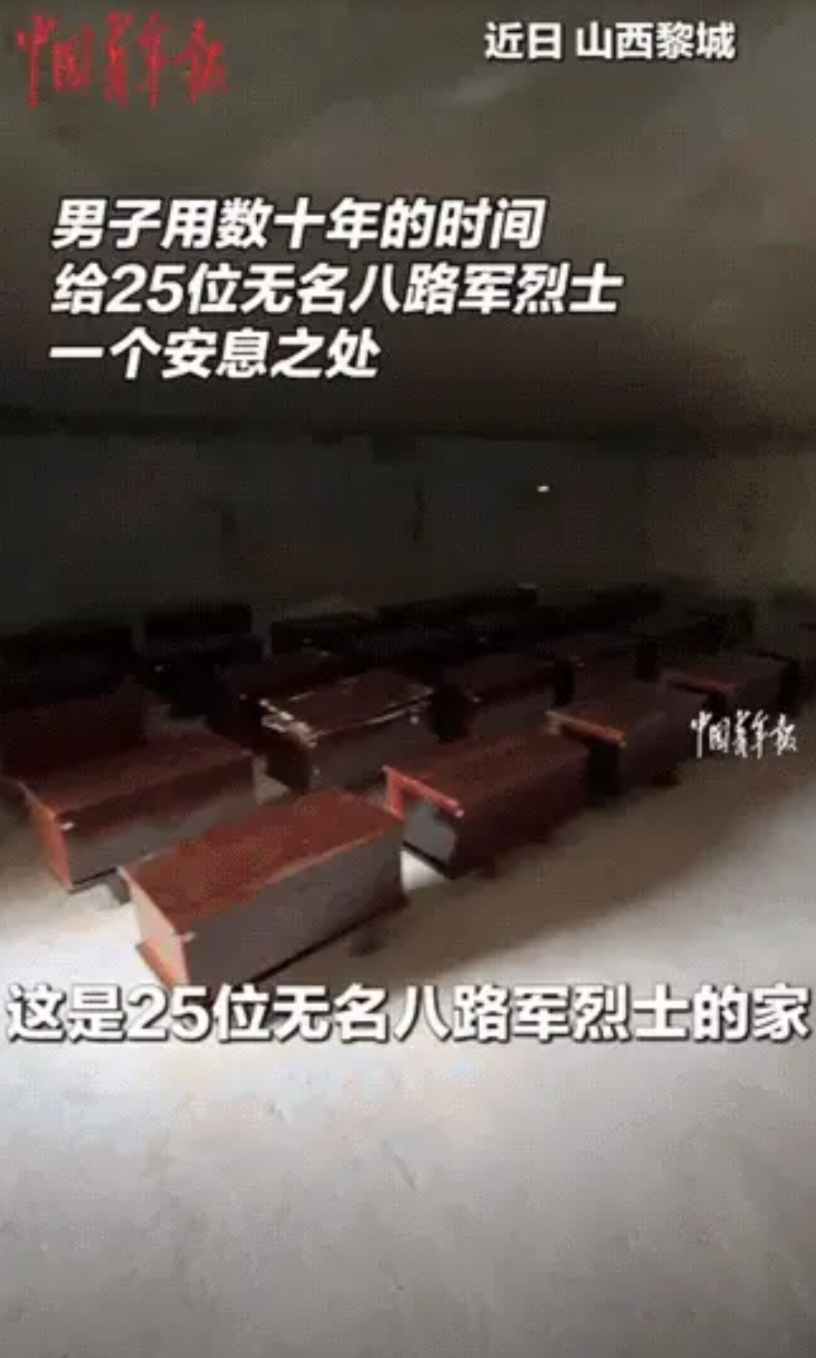 上央视新闻了！山西，50岁男子坚持13年进太行山，背回来25具死人骸骨，他并不是