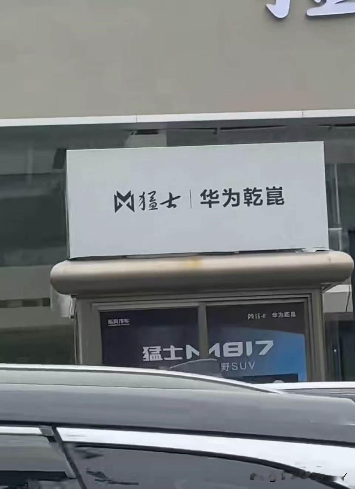 ‼️‼️最近网上出现了一种判断购买油车还是新能源汽车简单粗暴的方式，那就是用行驶