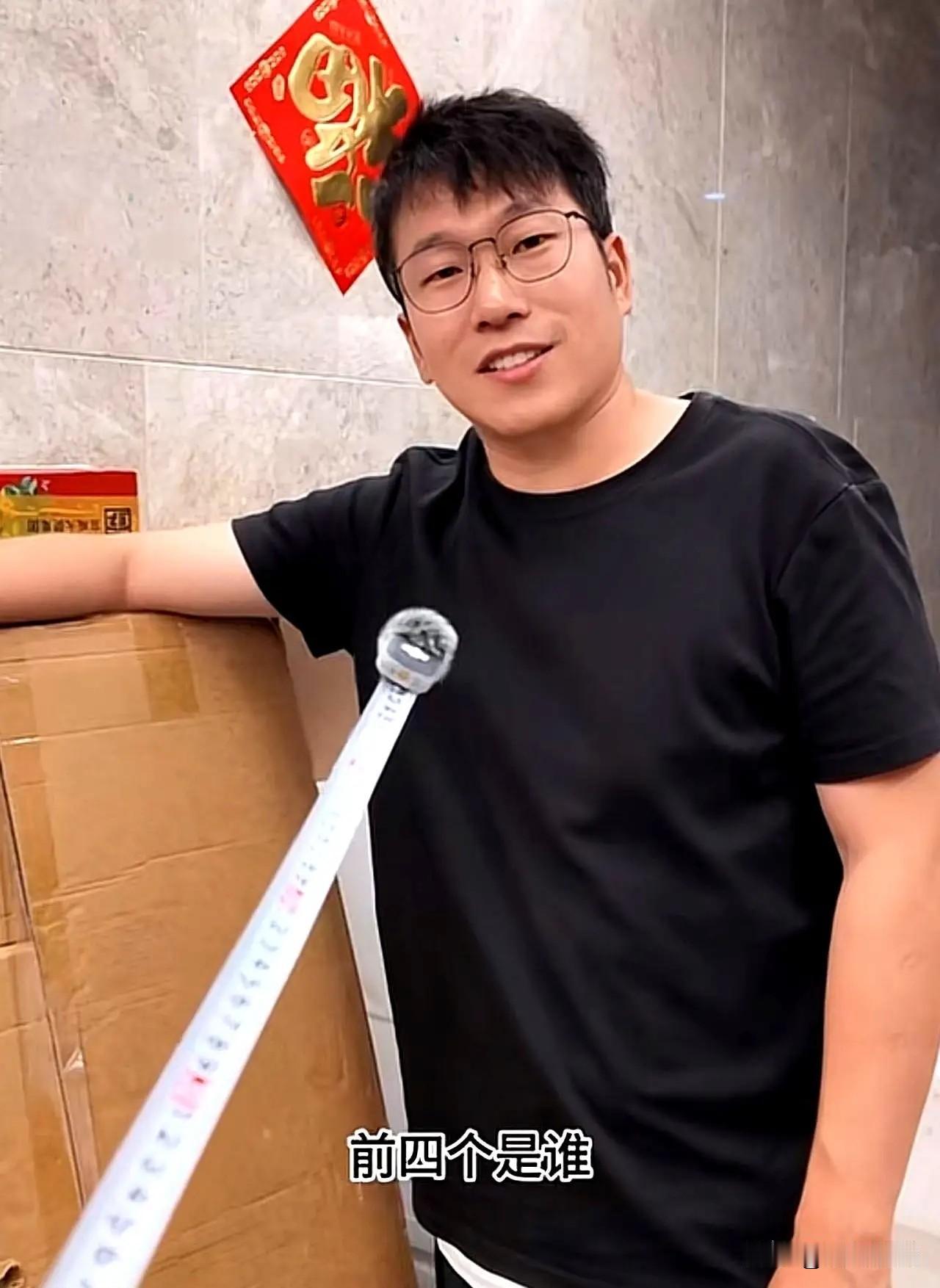 “美丽明天”公司1号工牌居然给了物业大哥？孙东旭自己才排7号，明明5号、天权